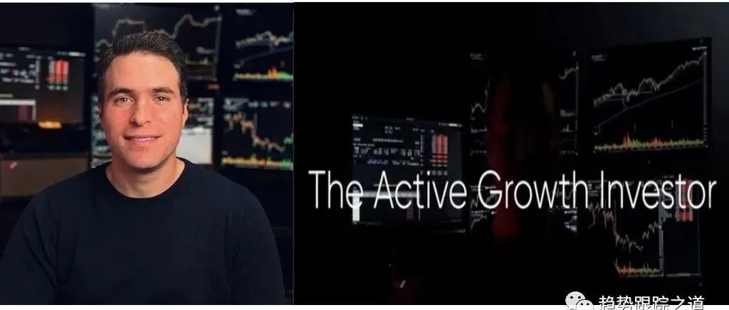 The Active Growth Investor by Matt Caruso 马特卡鲁索~积极成长性投资者课程中英字幕-趋势跟踪之道Pro