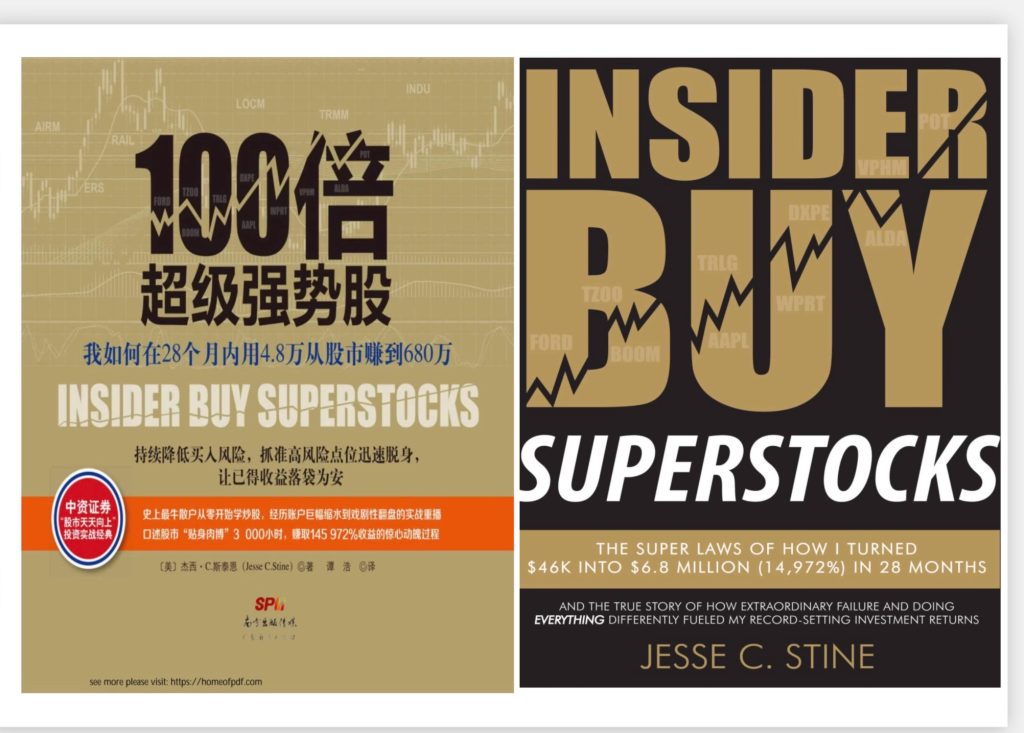 图片[1]-100倍超级强势股 Insider buy superstocks JESSE STINE 中英双版-趋势跟踪之道Pro