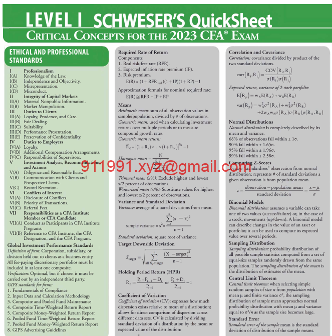 CFA 2023 Level 1 - Schweser Quicksheet-趋势跟踪之道Pro