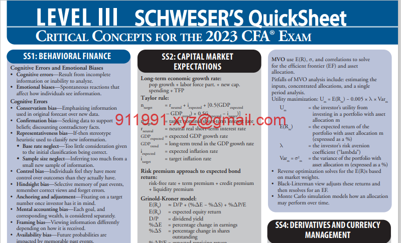 CFA 2023 Level III - Schweser Quicksheet-趋势跟踪之道Pro