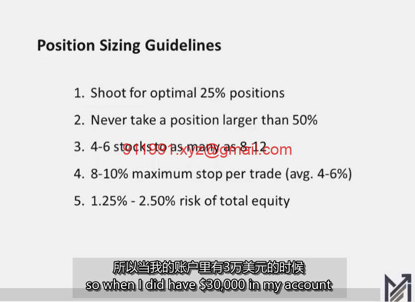 图片[2]-20、Position Sizing Tutorial 仓位规模 MPA视频教程中英字幕-趋势跟踪之道Pro