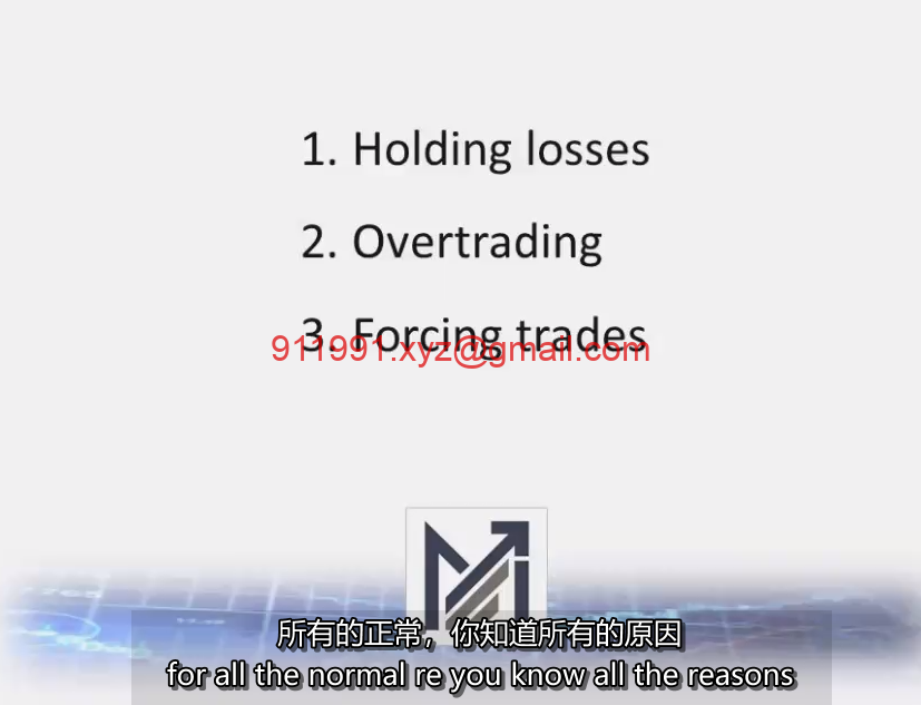 39、Special Session #3 - Holding Losses, Overtrading, and Forcing Trades 持有亏损 过度交易 强迫交易 MPA视频教程中英字幕-趋势跟踪之道Pro