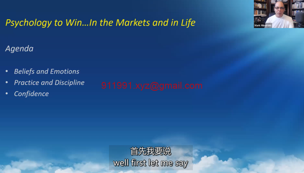 图片[7]-Mark Minervini~心理学致胜之道…在市场和生活中 Psychology to Win…In the Markets and in Life 中英字幕-趋势跟踪之道Pro