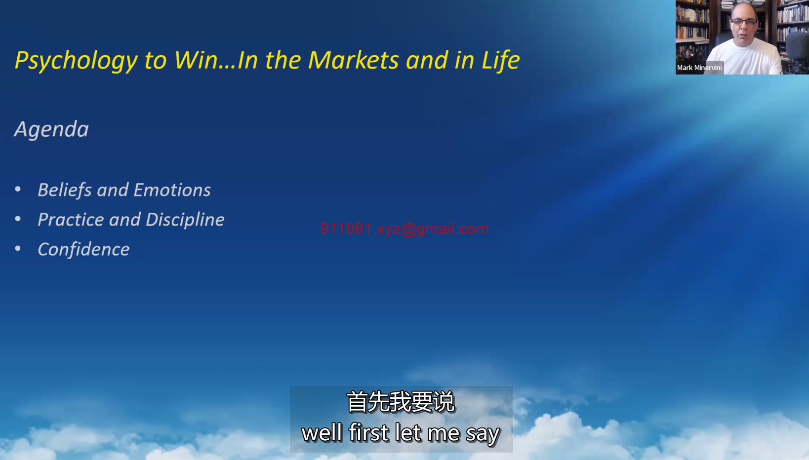 Mark Minervini~心理学致胜之道…在市场和生活中 Psychology to Win…In the Markets and in Life 中英字幕-趋势跟踪之道Pro