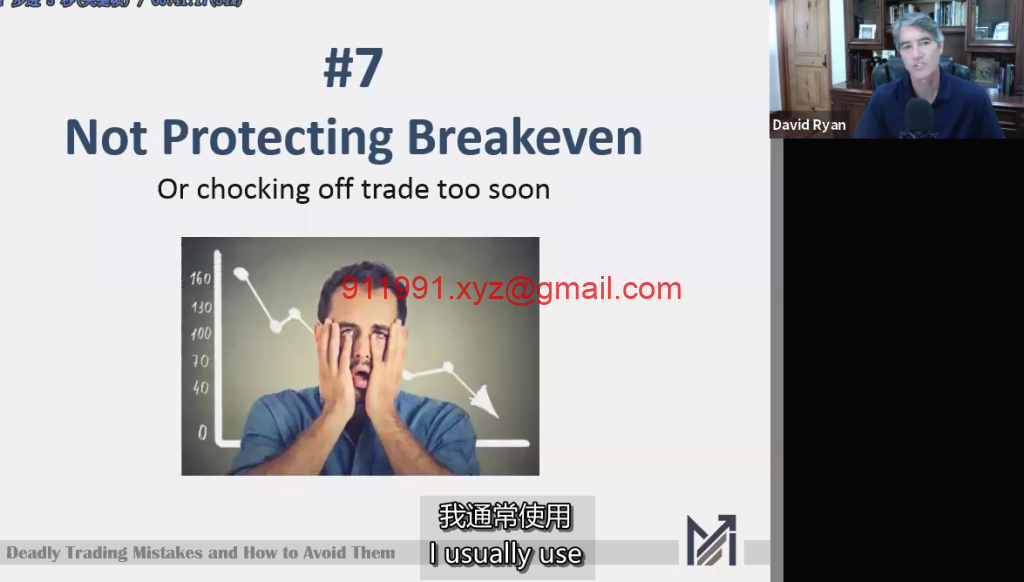 图片[1]-36、11 Deadly Trading Mistakes 11个致命交易错误-MPA视频教程中英字幕-趋势跟踪之道Pro