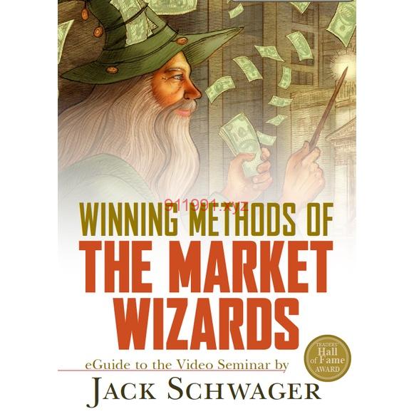 Winning Methods of the Market Wizards with Jack Schwager-趋势跟踪之道Pro