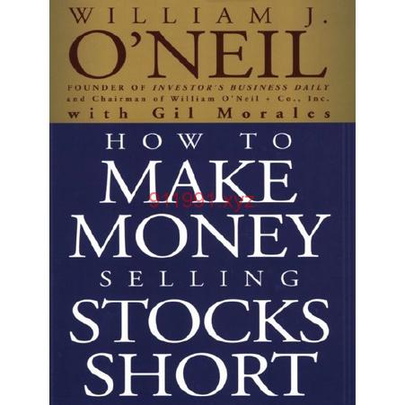 William O' Neil How to Make Money Selling Stocks Short-趋势跟踪之道Pro